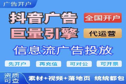 案例解析：信息流广告运营公司如何实现效果最大化