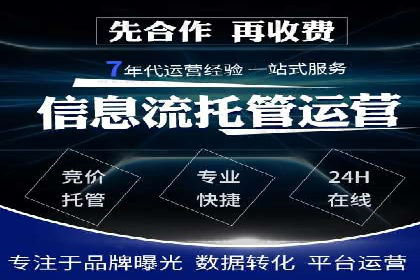 开户推广费用预算与执行